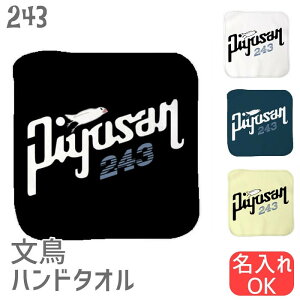  nh^I ^InJ` Piyosan / nJ` ^InJ`  LOi Ajo[T[  w   wj җ Əj a NX}X  D 킢  