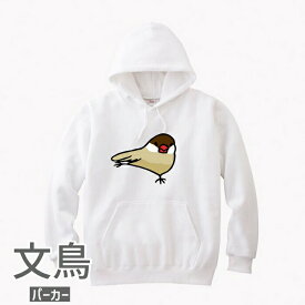 楽天市場 文鳥 パーカーの通販