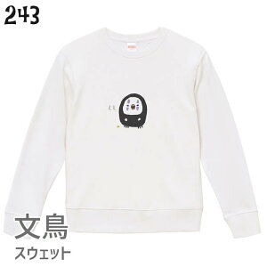カオナシ コスプレの人気商品 通販 価格比較 価格 Com