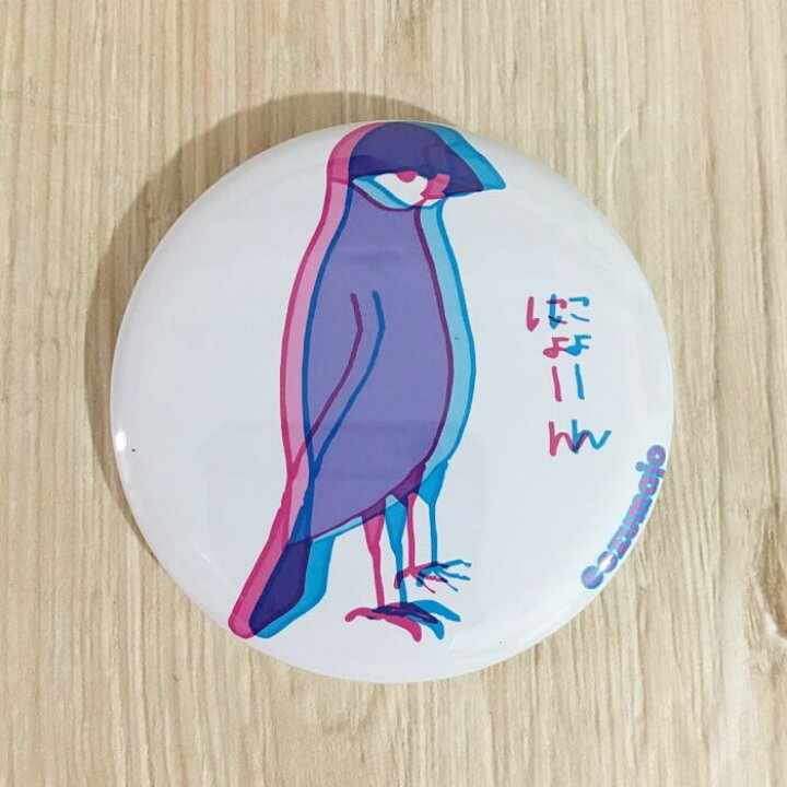 楽天市場 オズマジョ 文鳥缶バッジ 3d 57ｍｍ 文鳥 グッズ ブンチョウ ぶんちょう Buncho プレゼント 文鳥と小鳥の雑貨屋hydaway