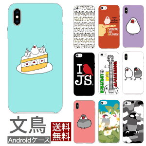 �y���������z���� ���� �� �C���R �n�V�r���R�E �I�j�I�I�n�V Android�X�}�z�P�[�X �n�[�h�P�[�X �n�[�h�J�o�[ �J�o�[ �X�}�[�g�t�H���P�[�X �X�}�z�P�[�X �A���h���C�h Google Pixel Galaxy Xperia AR