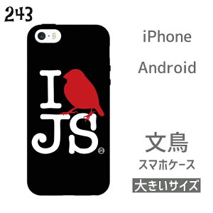  X}[gtHP[X 傫TCY LOVE ubN   n[hP[X n[hJo[ Jo[ iPhoneP[X ACtH[P[X X}zP[X iPhone ACtH ACtH[ Android Ah