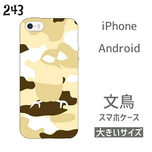  X}[gtHP[X 傫TCY Jt N[ ObY   n[hP[X n[hJo[ Jo[ iPhoneP[X ACtH[P[X X}zP[X iPhone ACtH ACtH[