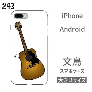  X}[gtHP[X 傫TCY AR[XeBbN ObY   X}z n[hP[X n[hJo[ Jo[ iPhoneP[X ACtH[P[X X}zP[X iPhone ACtH ACt