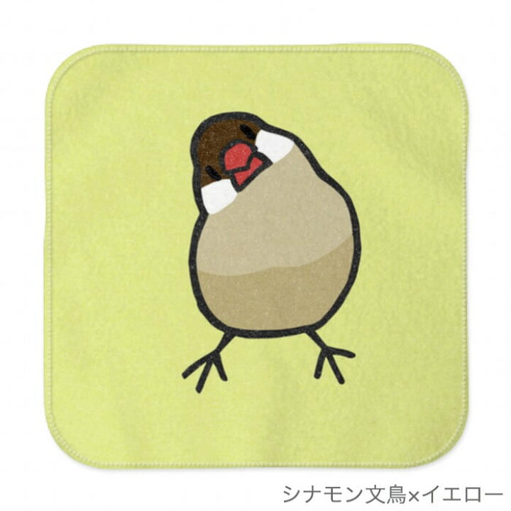楽天市場 文鳥 ハンドタオル タオルハンカチ かしげる文鳥 セット ハンカチ 幼稚園 保育園 入学 入学祝い 還暦 卒業祝 誕生日 クリスマス 小鳥 鳥 鳥好き 雑貨 デザイン イラスト アニマル かわいい グッズ ぶんちょう プレゼント ギフト 文鳥と小鳥の雑貨屋hydaway