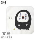 楽天市場 新商品 文鳥と小鳥の雑貨屋hydaway