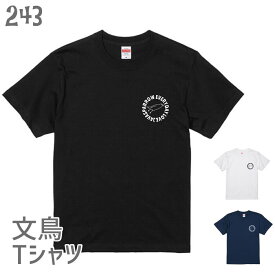 文鳥 Tシャツ ワンポイントエブリデイミサイル 243 小鳥 鳥 鳥好き 雑貨 イラスト オシャレ かわいい グッズ プレゼント ギフト 白 桜 シルバー シナモン クリーム おもしろい 面白い