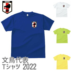  hCTVc \jtH[2022 /   D G z UVJbg bV ʋC I[o[TCY rbOTCY 킢 ObY v[g Mtg 낢 ʔ 