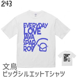 楽天市場 シナモン Tシャツの通販