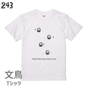カオナシ コスプレの人気商品 通販 価格比較 価格 Com