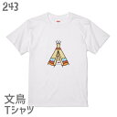 楽天市場 新商品 文鳥と小鳥の雑貨屋hydaway