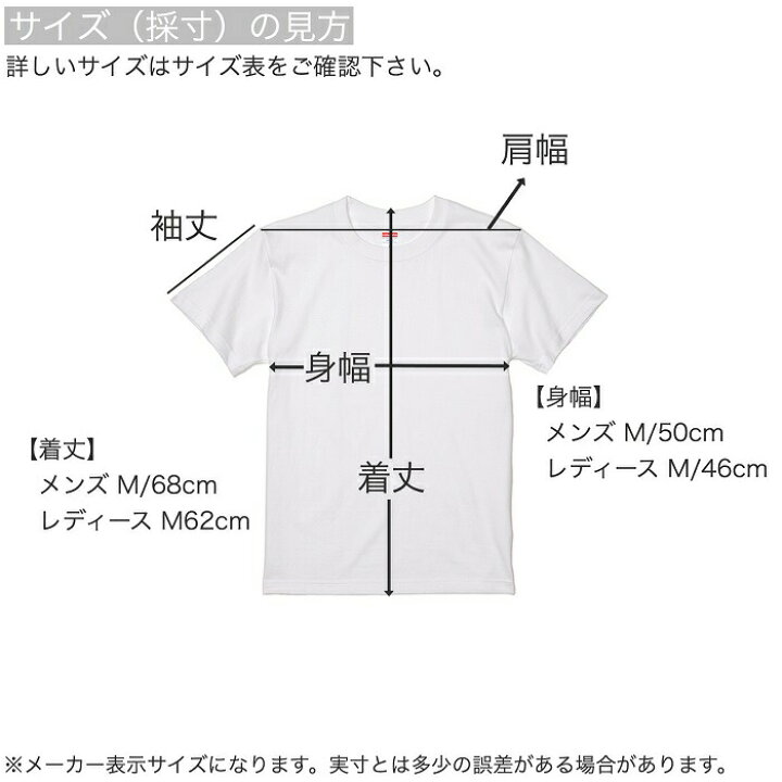 楽天市場 インコ Tシャツ 横向き コザクラ 小鳥 鳥 鳥好き 雑貨 グッズ デザイン イラスト アニマル かわいい プレゼント ギフト セキセイインコ オカメインコ コザクラインコ マメルリハ おもしろい 面白い 大きいサイズ ビッグt 文鳥と小鳥の雑貨屋hydaway