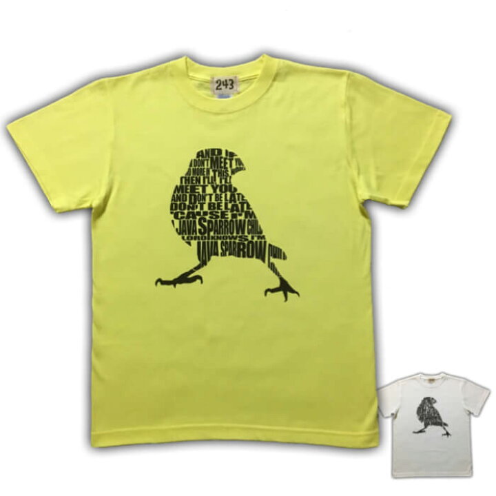 楽天市場 文鳥 Tシャツ シルエット メンズ 243 小鳥 鳥 鳥好き 雑貨 オシャレ デザイン イラスト アニマル かわいい グッズ ぶんちょう Buncho プレゼント ギフト 白 桜 シルバー シナモン クリーム おもしろい 大きいサイズ ビッグt 文鳥と小鳥の雑貨屋hydaway 楽天市場 文鳥 Tシャツ シルエット メンズ 243 小鳥 鳥 鳥好き 雑貨 オシャレ デザイン イラスト アニマル かわいい グッズ ぶんちょう Buncho プレゼント ギフト 白 桜 シルバー シナモン クリーム おもしろい 大きいサイズ ビッグt 文鳥と小鳥の雑貨屋hydaway