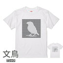 楽天市場 文鳥 文鳥と小鳥の雑貨屋hydaway