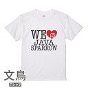楽天市場 アイテム別一覧 Tシャツ 文鳥と小鳥の雑貨屋hydaway