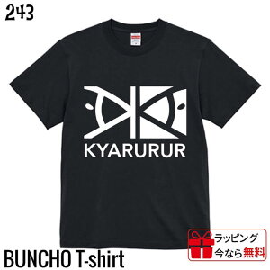 ���� T�V���c �f�J���S KYARURUR �L�������[ ���� ���� �������� ������ �����D�� �G�� ���킢�� ���Ȃ� �����Ȃ� ������ �v���[���g ��100�� �����Y ���f�B�[�X ���j�Z�b�N�X �r�b�O�T�C�Y �I