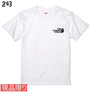 【アウトレット】猫 ネコ Tシャツ ワンポイント THE NYANKO FREAK タイプB ロゴ大 Lサイズ ネコ好き 雑貨 ティーシャツ デザイン イラスト アニマル かわいい グッズ 白黒三毛ブチ 茶トラ サビ サ