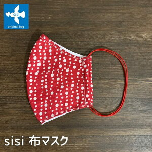 sisi z}XN  bh oG AWAG AWAG }XN  Ȃ  ėp  킢 v[g Mtg