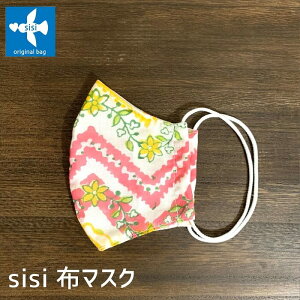 sisi z}XN WOUO Jt oG AWAG AWAG }XN  Ȃ  ėp  킢 v[g Mtg