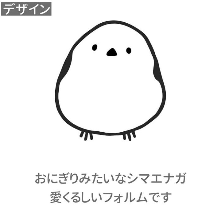 楽天市場】シマエナガ Tシャツ おにぎりシマエナガ 中 / 243 小鳥 鳥  