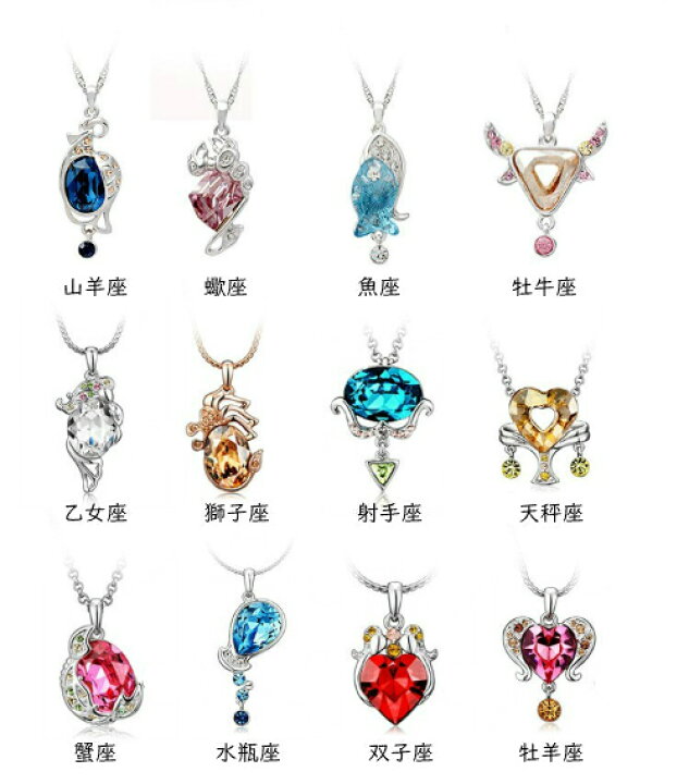 ANNA SUI 星座モチーフ ネックレス　蟹座 ZODIAC ANNA SUI】12星座をモチーフにした Zodiacコレクション | 株式会社ヴァンドームヤマダのプレスリリース