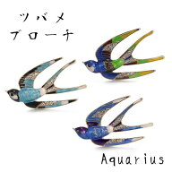 七宝焼き ツバメ ブローチ★ギフト ポーチ付き★