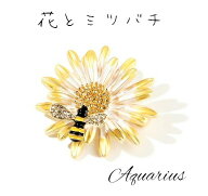 花 と ミツバチ ブローチ★ギフト ポーチ付き★