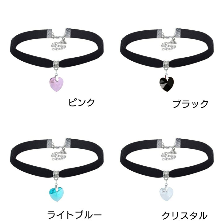 楽天市場】スワロフスキー ハート チャーム ベルベット リボン 