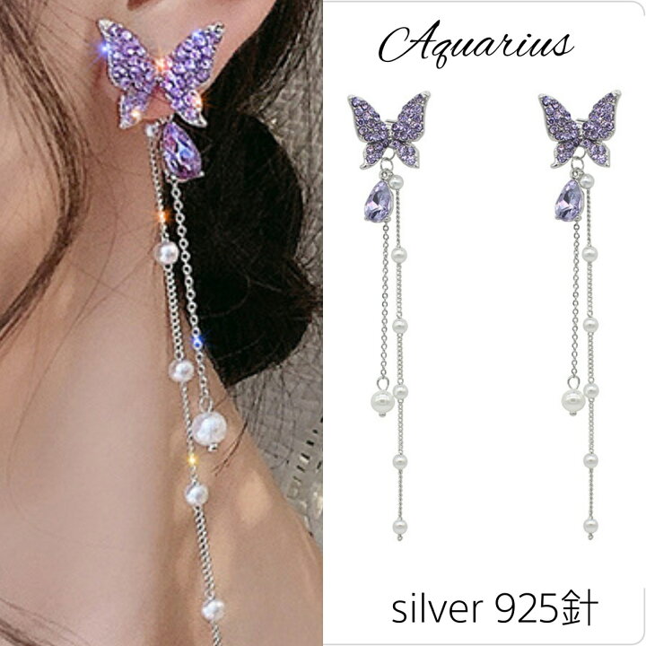 本物紫陽花のスワロフスキービジュー♡パールレーンのロングピアス♡ 返