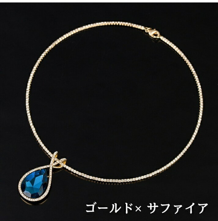 楽天市場】オーストリア製 スワロフスキーペアシェイプブリリアント 