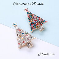 オール スワロフスキークリスマス ツリー ブローチ 2カラー タイプGギフトポーチ付き
