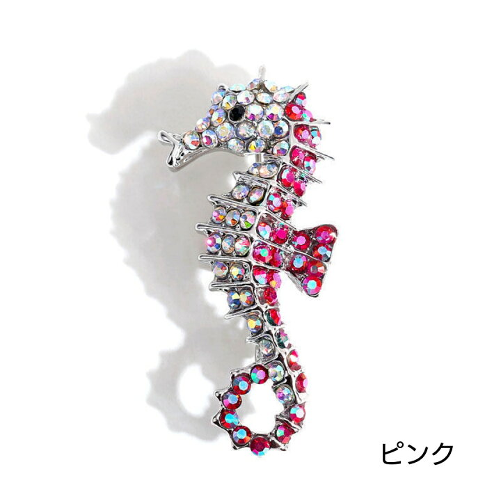 楽天市場】スワロフスキー タツノオトシゴ ブローチ : Aquarius