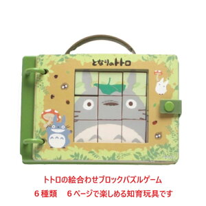 xr[gCgg Q[  ߂ăpYQ[ G킹 Wu Q[ ߋ pY ubN Mtg v[g j 蕨 a mߋ w p[eBQ[