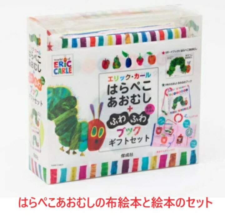 楽天市場】布絵本 出産祝い 布おもちゃ 絵本 ベビー絵本 はら 