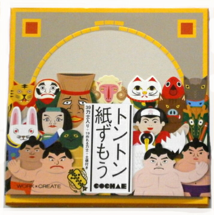 楽天市場 ベビーおもちゃ 子供 紙相撲 トントン紙相撲 ゲーム 男の子 女の子 １歳前後 紙製 タオル製ベビー服専門店ハイディ