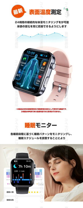 楽天市場】店長大暴走！最安値に挑戦☆7,880円〜スマートウォッチ 2.1 