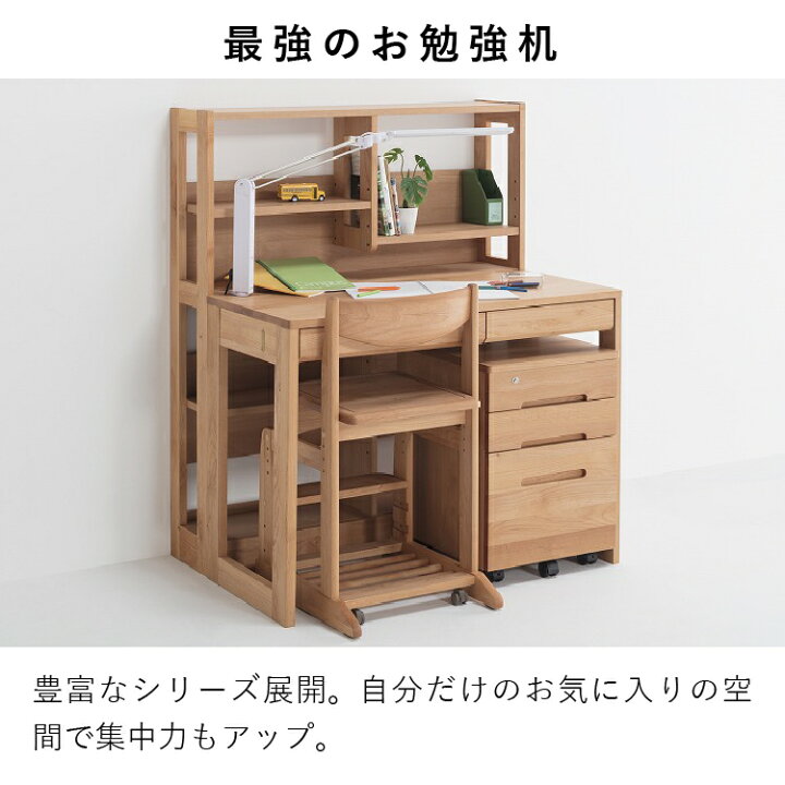 楽天市場】学習デスク シンプル 学習机 コンパクト 薄型 おしゃれ 机 