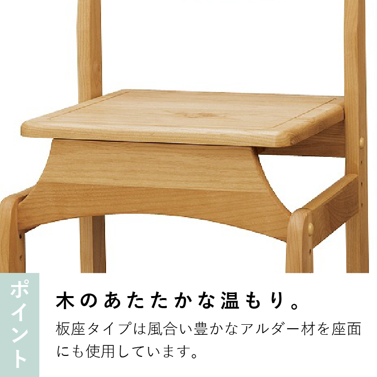 楽天市場学習イス 学習椅子 子供 おしゃれ おすすめ 木製 姿勢 学習