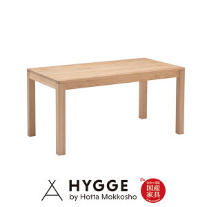 ダイニングテーブル テーブル 受注生産 サイズ展開 天板 ダイニング 北欧 おしゃれ ナチュラル 食卓 無垢材 『ヴィータダイニングテーブル160 R20』 日本製学習机 学習椅子 国産家具の堀田