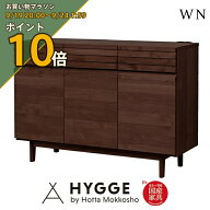 【お買い物マラソン PO10倍】リビングボード サイドボード チェスト リビングチェスト ノーヴァ2 120サイ…