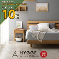 【お買い物マラソン PO10倍】ナイトテーブル 北欧 引き出し付き おしゃれ 幅40cm　テーブル サイドテーブ…