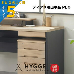 �y5��0�̂��� PO5�{�z�w�K�� �����o�� �P�i ���[ �����o�����j�b�g �ؐ� �f�X�N�����[ �R���p�N�g �q������ �������� �I�v�V�����p�[�c �f�B�A�X618 ���o�@PLO ���Y�Ƌ� �x�c�؍H��