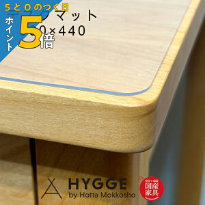 �y5��0�̂��� PO5�{�z�w�K���p�}�b�g �w�K���p �w�K�� �f�X�N �f�X�N�}�b�g �f�X�N�}�b�g�@990×440 ���Y�Ƌ� �x�c�؍H��