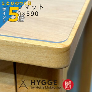 �y5��0�̂��� PO5�{�z�w�K���p�}�b�g �w�K���p �w�K�� �f�X�N �f�X�N�}�b�g �f�X�N�}�b�g�@990×590 ���Y�Ƌ� �x�c�؍H��