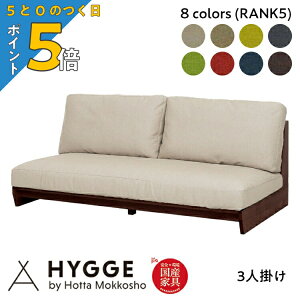 �y5��0�̂��� PO5�{�z�\�t�@�[ 3�l�|�� ������� �k�� �\�t�@ ���킢�� ���� ���[�\�t�@�[ 2.5�l�|�� 3�l�|�� 2�l�p ��l �t�@�u���b�N �z���� ��l��炵 �t�@�u���b�N�\�t�@ �A���G20 150 3P