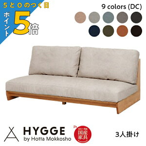 �y5��0�̂��� PO5�{�z�\�t�@�[ 3�l�|�� ������� �k�� �\�t�@ ���킢�� ���� ���[�\�t�@�[ 2.5�l�|�� 3�l�|�� 2�l�p ��l �t�@�u���b�N �z���� ��l��炵 �t�@�u���b�N�\�t�@ �A���G20 150 3P