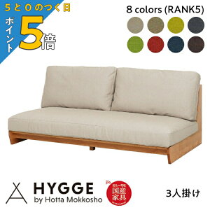 �y5��0�̂��� PO5�{�z�\�t�@�[ 3�l�|�� ������� �k�� �\�t�@ ���킢�� ���� ���[�\�t�@�[ 2.5�l�|�� 3�l�|�� 2�l�p ��l �t�@�u���b�N �z���� ��l��炵 �t�@�u���b�N�\�t�@ �A���G20 150 3P