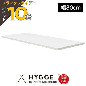 yubNtCf[ PO10{zy󒍐YzJE^[[ JE^[ Lb`JE^[  HI l炵 Lb`[ W 80 80cm wRX23 JE^[V80x {HI 