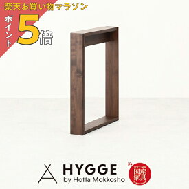 【お買い物マラソン PO5倍】【脚単品】ユニットカウンター デスク リビング収納 収納 壁面 壁面収納 タンス おしゃれ シンプル 寝室 箪笥 北欧 Sosone Design 『リベルテ22 脚 D60 WN』 日本製学習机 学習椅子 国産家具の堀田木工所