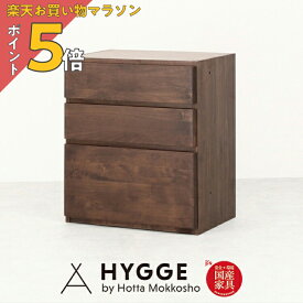 【お買い物マラソン PO5倍】【ユニットカウンター単品】収納 チェスト キャビネット リビング収納 リビングチェスト 収納台 タンス おしゃれ シンプル 寝室 箪笥 北欧 Sosone Design 『リベルテ22 60引出　WN』 日本製学習机 学習椅子 国産家具の堀田木工所